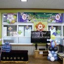 대구의흥초등학교 이미지