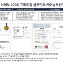 앤제이뷰티센터