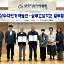 상주자전거박물관 경북도민일보