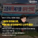 한울2 태양광발전소 이미지