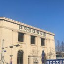 대구근대역사관 이미지