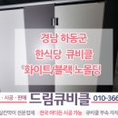 초남공단2길 이미지