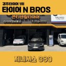 현진자동차정비 이미지