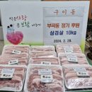 명품바른고기