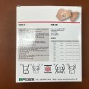 맥진양행 이미지