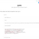 육식러 이미지