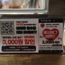 [서산 술집] 예천동 호수공원 이자카야 숯불꼬치구이 전문점 &#39;야오야&#39; 후기