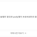 퐁신스튜디오