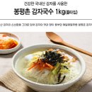 도야족발 대관령점 | 6명이서 2박 3일 여행으로 다녀온 평창 모나 용평 리조트 (발왕산 케이블카, 꼭 가야할 근처 맛집, 배달...