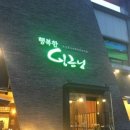 행복한 임금님 이미지