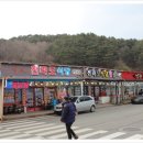 전라도식당 이미지