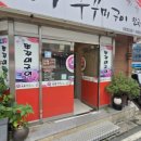 쭈꾸미랑칼국수