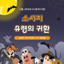 함께농원