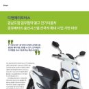 디앤에이 주식회사 이미지