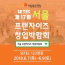 제일좋은전람