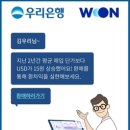 우리자산관리