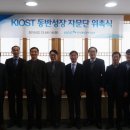 한국경영자문 이미지