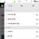 그루잠 Daum카페