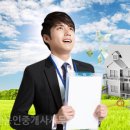 부동산센스 공인중개사사무소 네이버블로그