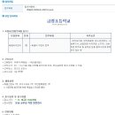 금정초등학교 이미지