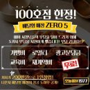 이리통닭 이미지