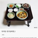 독산천 머니투데이