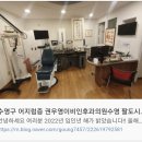 임이비인후과의원 이미지