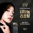 와인피부과의원 이미지