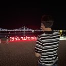 산남의진 정대장 양 | 9개월간의 뒷북 남기기..