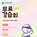 마실파크골프아카데미 이미지