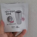 한국맥도날드 (유)가산비즈니스센터점 | [블로그일기] 2023.06.05~2023.06.11 | 시간은 나이에 비례하나봐 | 또다시 얼레벌레 살아남기 | 직딩일기