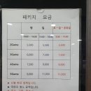 광교진락볼링장