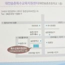 특수교육지원센터 1층 이미지