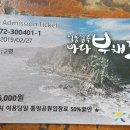 부채길모텔 이미지