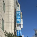 W12.신혼여행- 팜투어 솔직 후기 하와이 비자 신청 방법