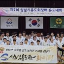 신념유도관 이미지