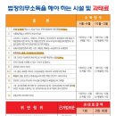 기동반-36 이미지