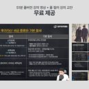 선한영향력부자