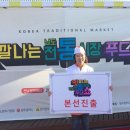 토란이랑기차랑 프레시안