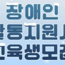 희망키움교육원 이미지