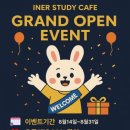 혼공 스터디 카페 이미지