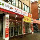 과연목장 네이버블로그