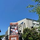 코빅 | 이상준콘서트, 이상준쇼 연세대대강당2층 자구역 c열 후기