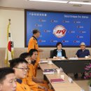 송파소방서 이미지