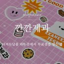 마뇨떡볶이 이미지