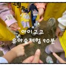 웃는 숲 이미지