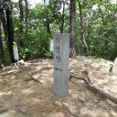 제 60회 정기산행[2011.08.13 둘째주] [낙영산] 이미지