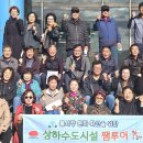 동해시상하수도사업소 티스토리