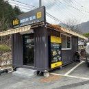 비에이치씨빌리리조트점 이미지
