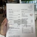 돈맛가 | 경주 고기 맛집 돈맛가 (항정살,목살) 후기